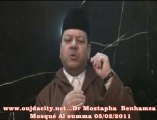 الدكتور مصطفى بنحمزة درس ديني ـ  في صفاة المؤمنين 1ـ