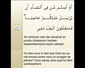 sourat al mulk vost