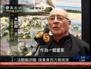 PARIS 150th birthday of SNBA in Louvre 2010