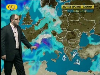 Meteo-news.gr Σ. Αρναούτογλου 10.2.11 Μετεοπορεία