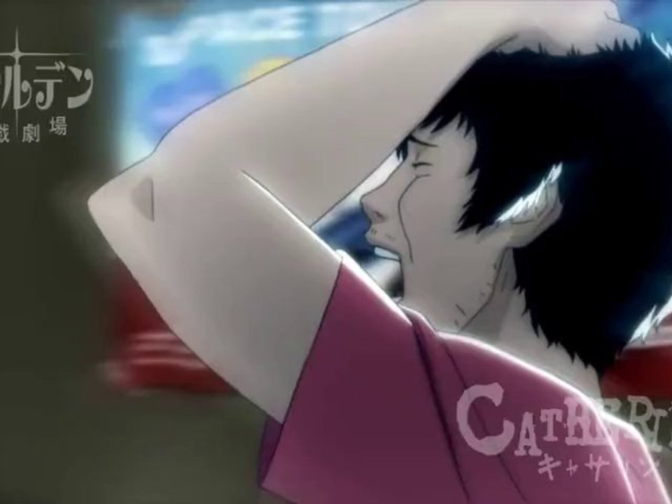 Catherine - highlighting