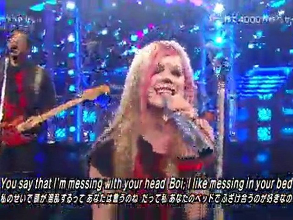 Avril Lavigne - What The Hell