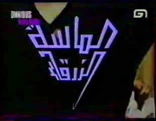 Extrait De L'emission OMNIBUS Les Nuits Nadia Mai 2001 G1