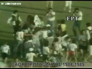 Paniwnios- PAOK 1984/85