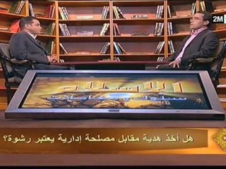 الإسلام سلوك ومعاملات: الجمعة 11 فبراير
