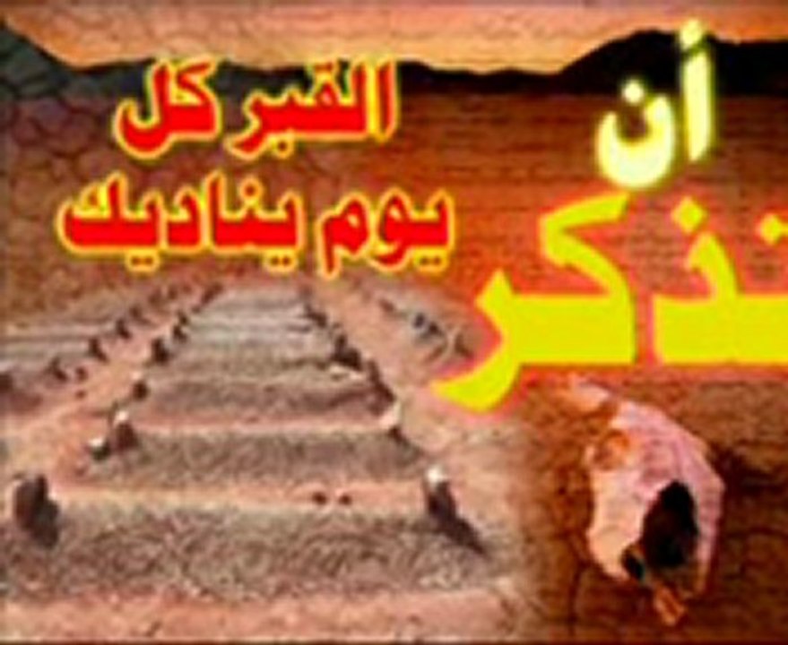 قصة الفتاة المخطوبه للشيخ نبيل العوضي