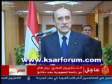مبارك يتنحى والمجلس الأعلى للقوات المسلحة يتولى شؤون مصر