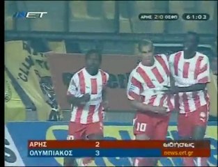 Aris-Olympiakos 2-3 (2006-07)