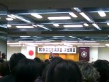 20110212 自民党大阪府連女性局講演会　講師：麻生太郎その1