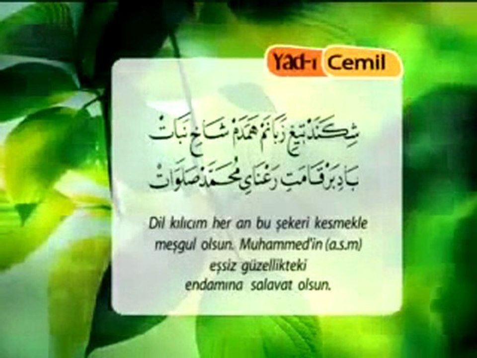 Yad-ı Cemil Dualar