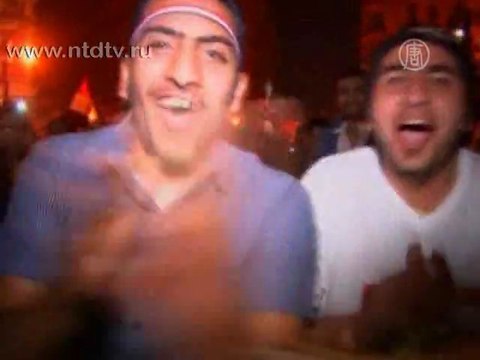 Президент Египта Хосни Мубарак ушел в отставку