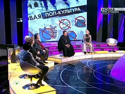 Новая Поп-культура (часть 1)