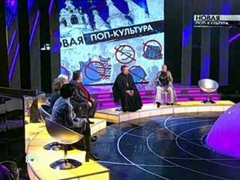 Новая Поп-культура (часть 2)
