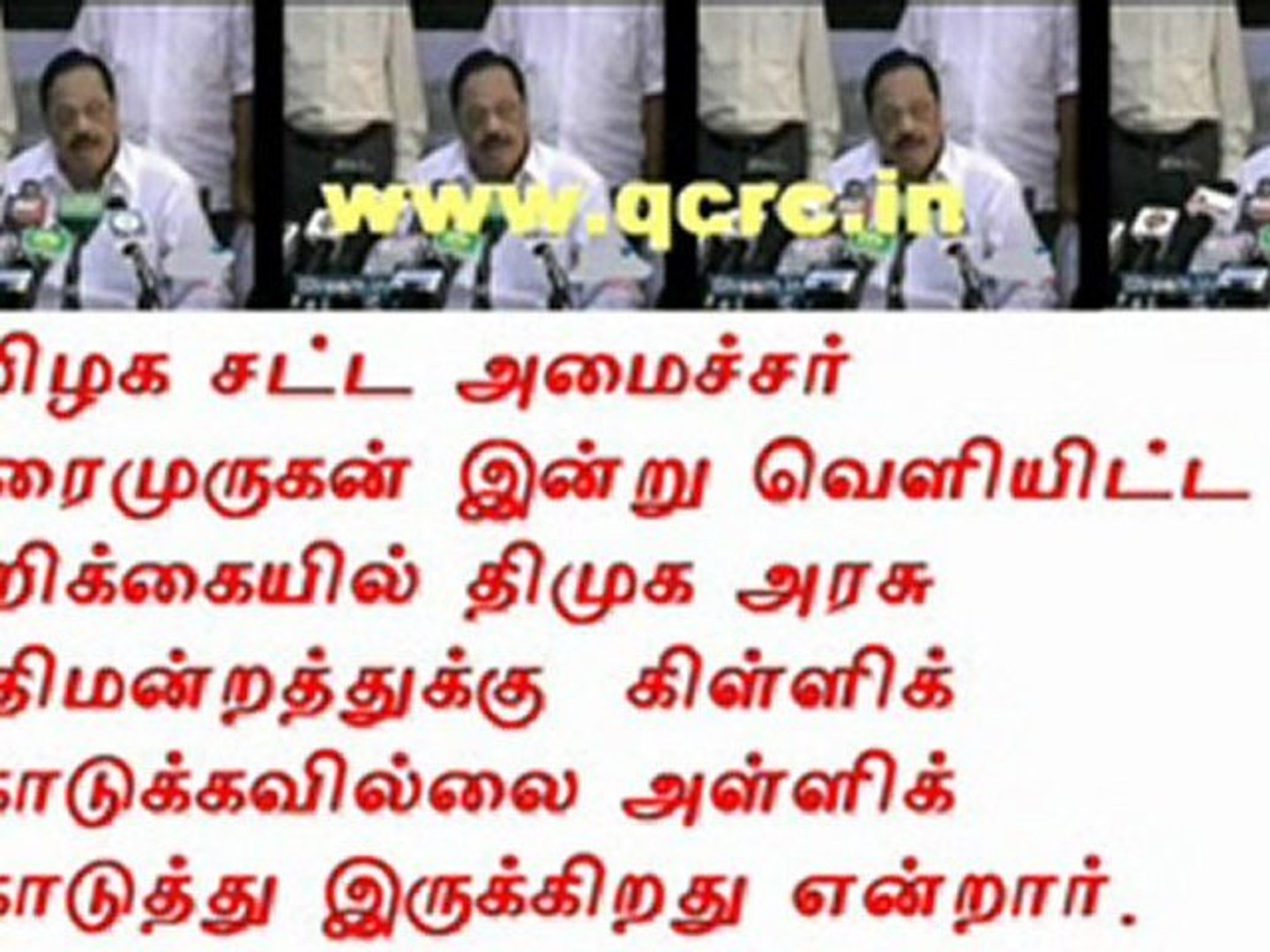 TAMIL NEWS UPDATED 12-02-2011  DAILY TAMIL NEWS