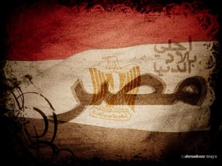 قصيدة اهداء الى مصر الخالدة و اجنادها الاحرار