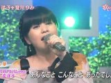 Rimi Natsukawa - Omoide no Album -