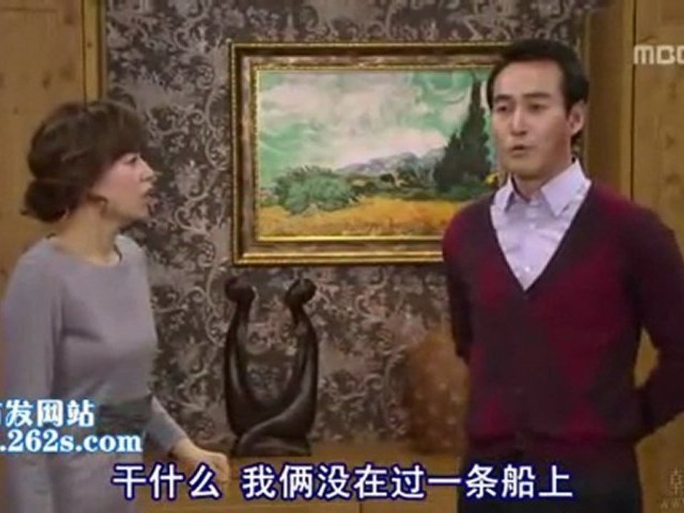 【中字】110204 全部我的愛 EP54 Part2/2