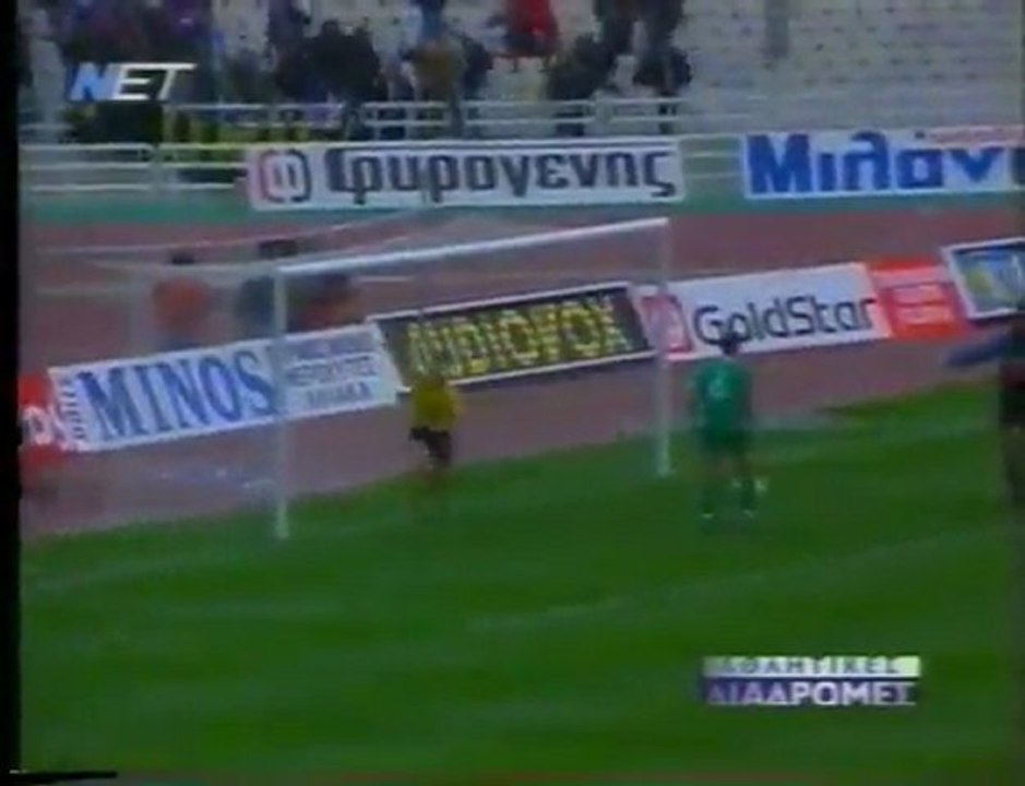 Γκολ από παλαιότερα ντέρμπι ΠΑΟ-ΑΕΚ