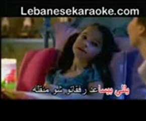 Nancy Ajram - Chater Chater Karaoke Wvocal [www.keepvid.com]