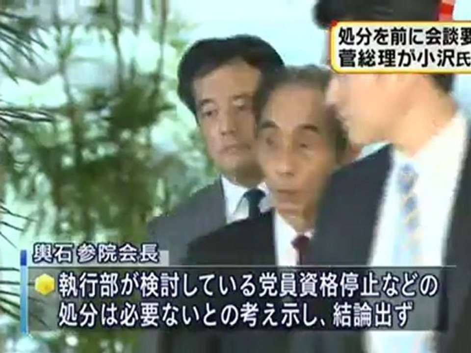 菅総理大臣　処分前に小沢元代表に会談要請（11/02/09）