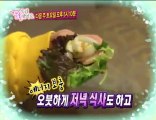 WGM Preview Ep45