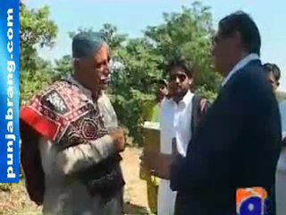 Aik Din Geo Ke Sath 13th February 2011