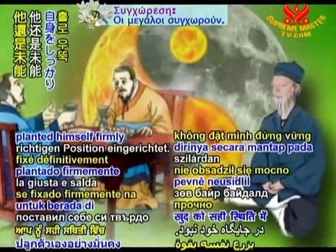 The Inner Teachings of Chuang Tzu