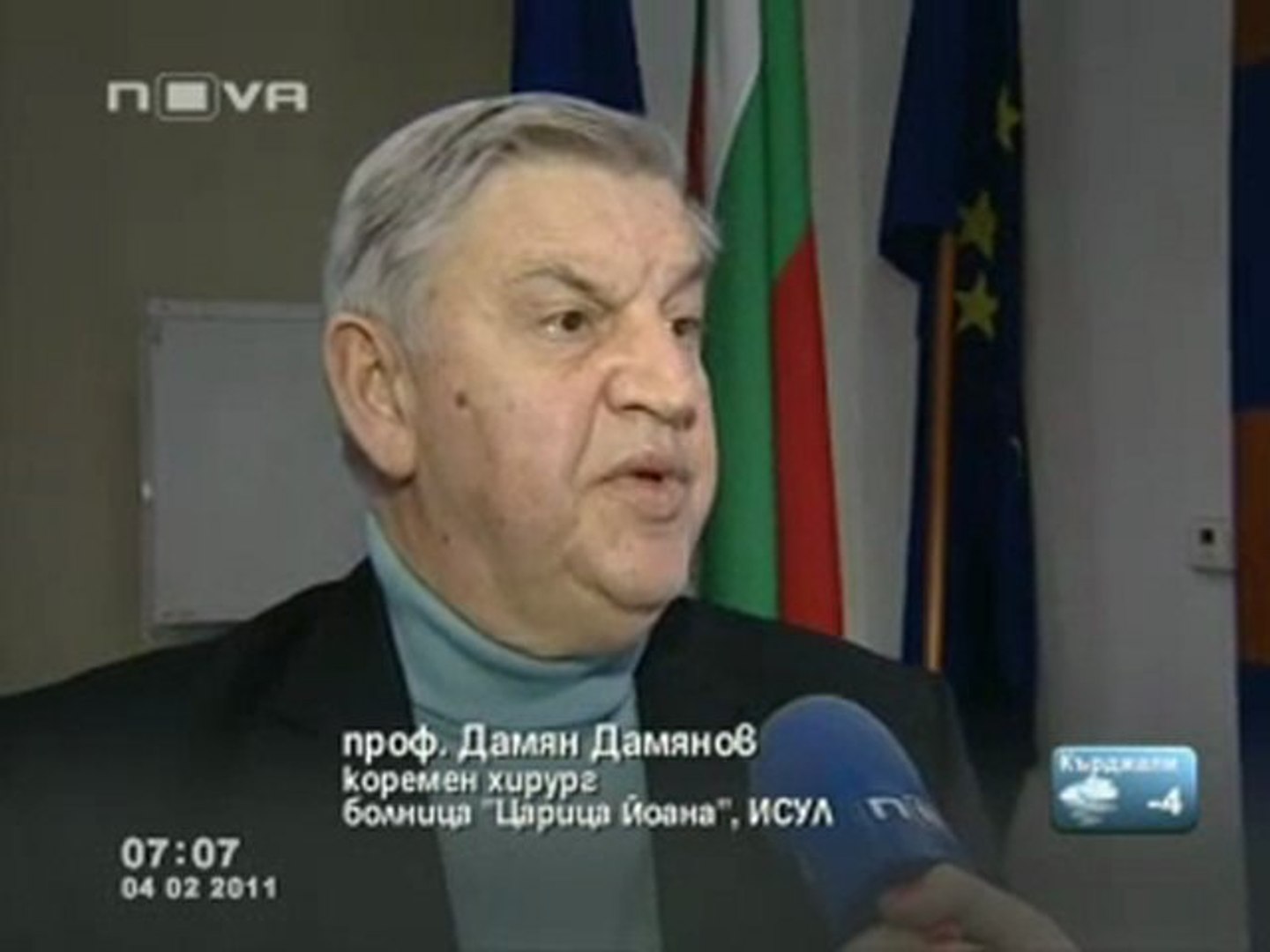 Днес е Световният ден за борба с рака