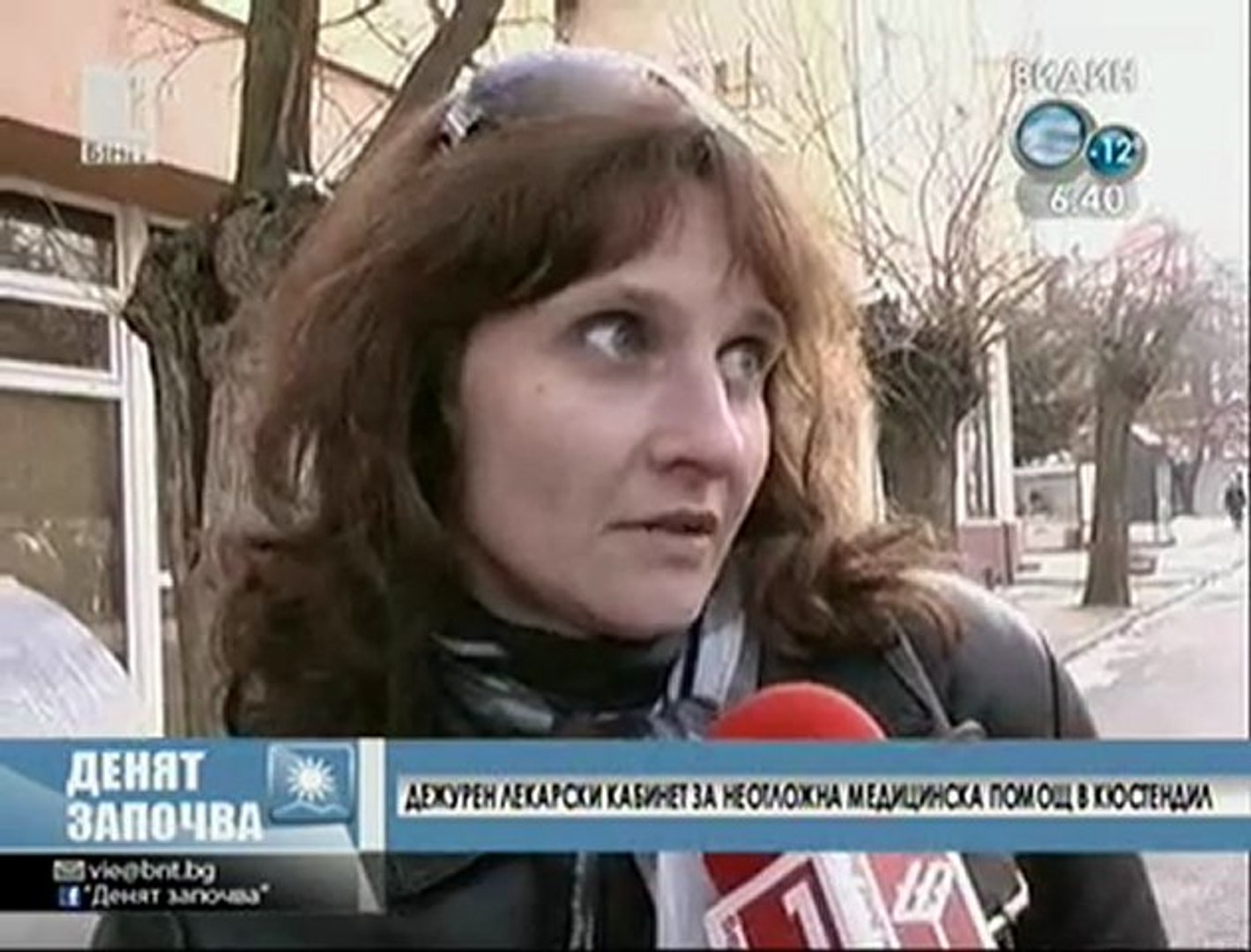 ⁣Дежурен кабинет за неотложна медицинска помощ