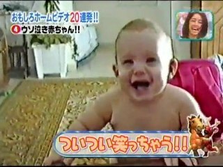 ウソ泣き赤ちゃん