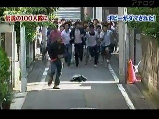 『ドッキリ』～伝説の１００人隊に・・・