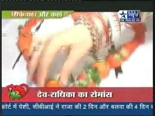 AVINA in SBS VALENTIINE SPL 14TH FEB 2011