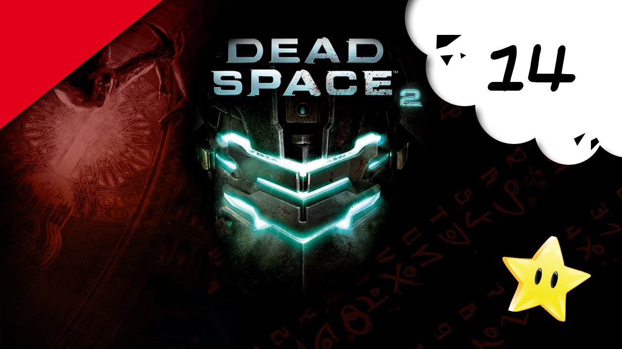Dead Space 2 - X360 - 14