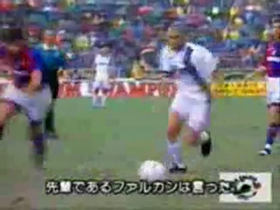 Ronaldo Tricky Mix