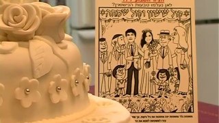 סרט חתונה - עוגת החתונה