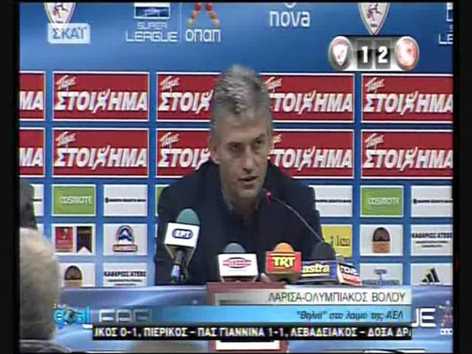 22η ΑΕΛ-Ολυμπιακός Βόμου 1-2 2010-11 Σκάι γκολ