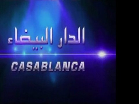 قافلة استوديو دوزيم: الدار البيضاء