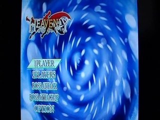 First Level - Test - Heavenly Guardian - Playstation 2