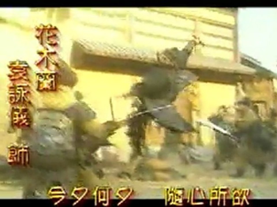 Hua Mulan (1999)