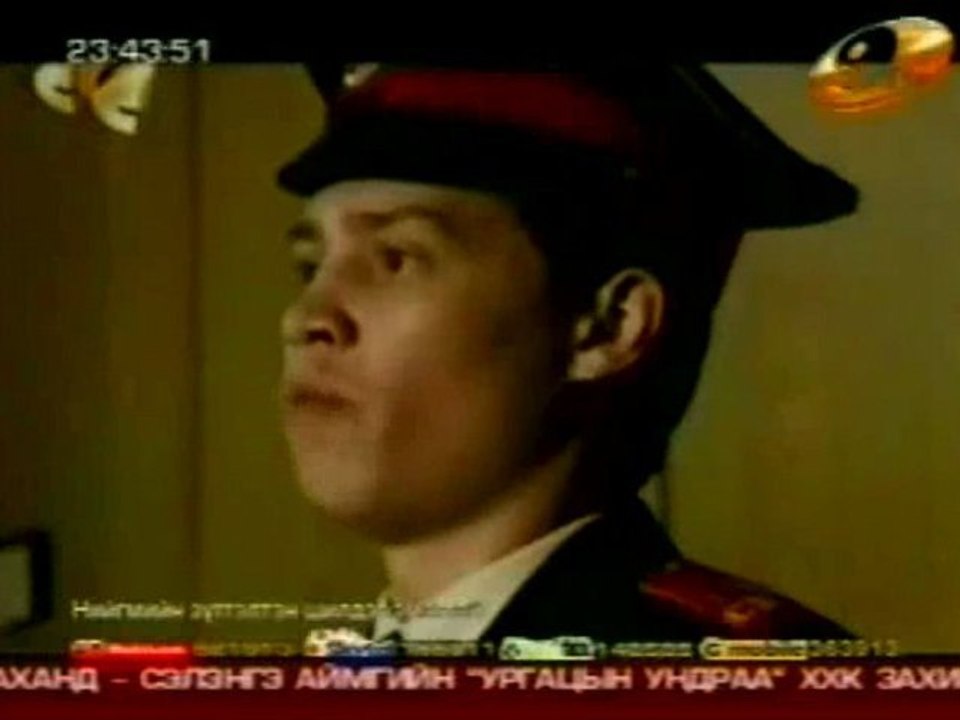 surguuli 123_chunk_3