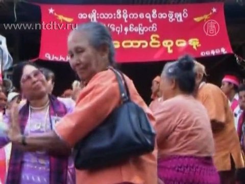 Лидер оппозиции Бирмы призвала народ к единству
