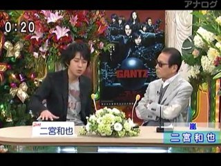 笑っていいとも　嵐の二宮和也