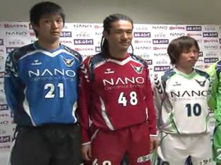 ガイナーレ鳥取　新ユニフォームを発表