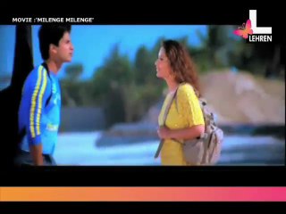 Bebo Breaks Her Silence About Shahid!