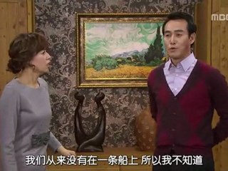 110204 全部我的愛 E54 [中字] Part2