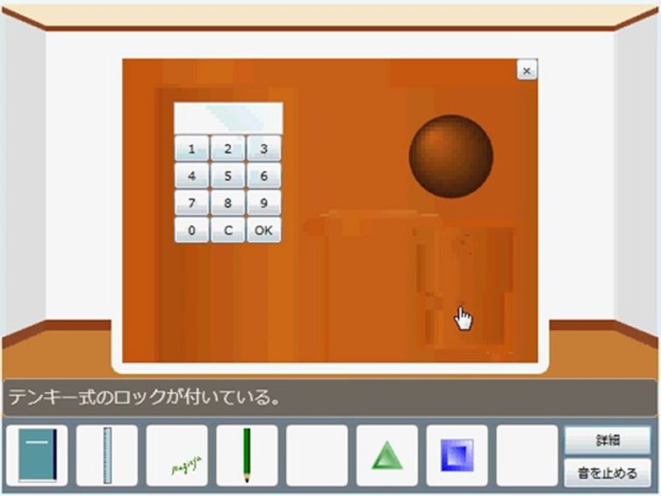 Hagecchi First Escape  walkthrough