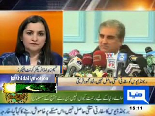 Shah Mahmood Qurashi Press conference