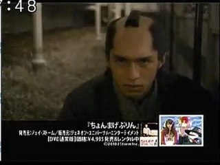 sakusaku 110216 3 DVDコーナー：『ちょんまげぷりん』