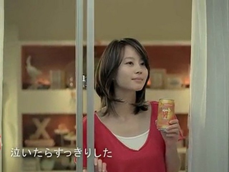[CM] Suntory Horoyoi - 「ちちんぷいぷい」