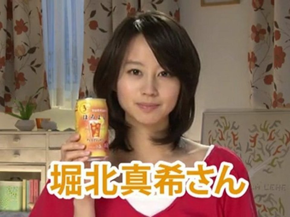 [CM] Suntory Horoyoi - 製品紹介ムービー